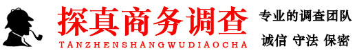 天津市婚外情调查公司